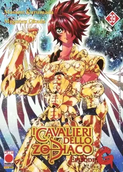 Volume cover
